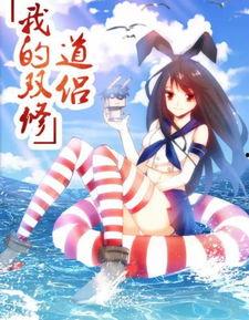 最新国产动漫,探索创新与传承的交融之旅